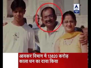 Ahmedabad man reveals 13 thousand 820 crore black money under disclosure scheme