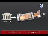 Demonetisation: Know all about e-wallet here