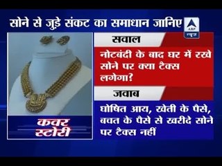 Top 24 Stories: No tax to be levied on gold bought via disclosed income