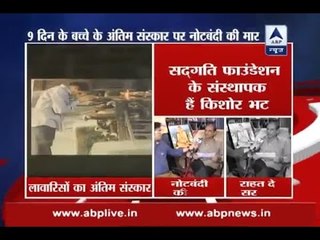 Organisation that does burial service of unclaimed bodies helped family in paying last rit