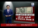 This is how you can differentiate between fake and real Rs 500 note