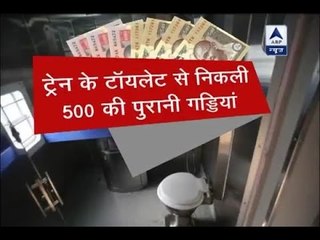 Jan Man: 3 arrested for hiding old notes worth Rs 4.5 lakh in train's toilet