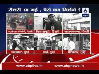 Ground Reality: Salary reached accounts but when will you be able to withdraw it?