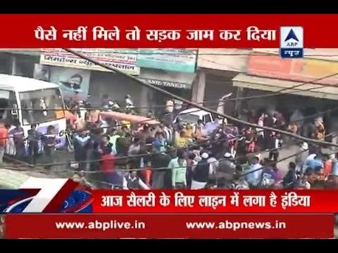 Meerut: People go for road blockades due to cash unavailability