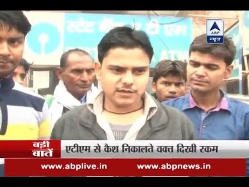 Agra: Whopping Rs 100 crore credited in bank account of biscuit factory worker