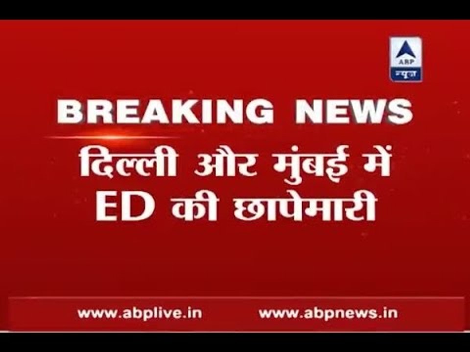 Old notes worth Rs 1 crore recovered in raids in Delhi and Mumbai