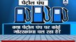 Viral Sach: Is black money being turned into white via petrol pumps?