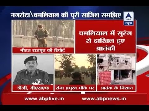 Here is the complete report on Nagrota terrorist attack; terrorists came via tunnel