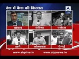 Ground Report on 22nd day after demonetisation: Know if ATMs and Banks have cash or not