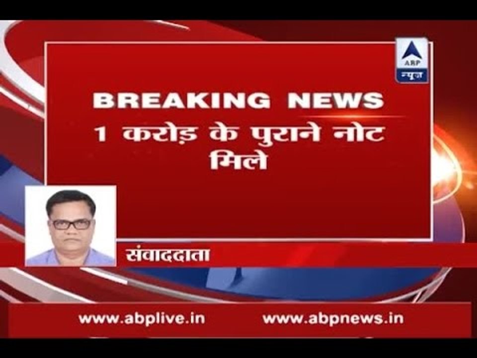 Old currency notes worth Rs 1 crore recovered by ED in raids conducted in Delhi and Mumbai