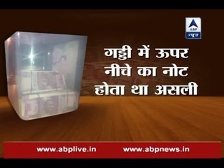 Three arrested with Rs 42 lakh fake currency in Mohali