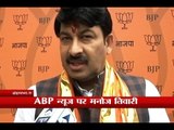 Would like to thank PM for showing trust in me: Manoj Tiwari