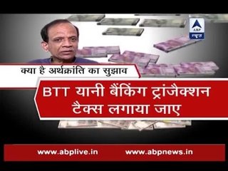 Jan Man: Will Income Tax be abolished?