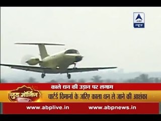 Demonetisation: Government lays down strict rules for chartered planes