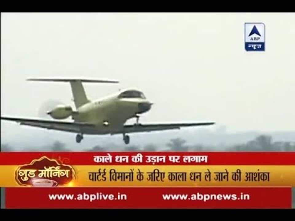 Demonetisation: Government lays down strict rules for chartered planes
