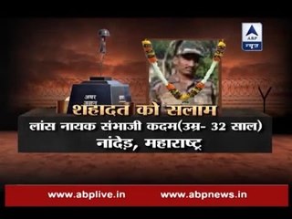 Martyr Sambhaji Kadam's family had always been economically weak; village mourns