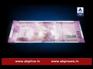 Viral Sach: Will the new note of Rs 2000 fade out on its own within 3 years?