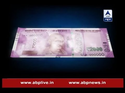 Viral Sach: Will the new note of Rs 2000 fade out on its own within 3 years?