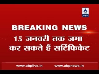 Relief for pensioners; can deposit life certificate till January 15