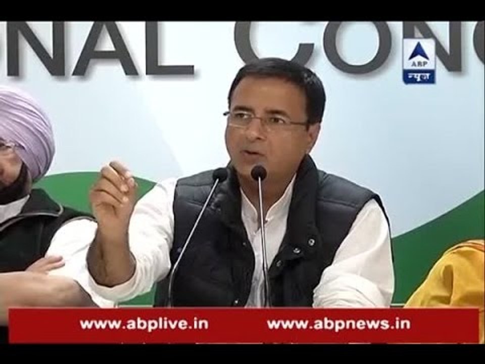Make bank accounts of BJP public for people to...