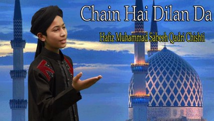 Hafiz Muhammad Sabeeh Qadri Chishti - Chain Hai Dilan Da
