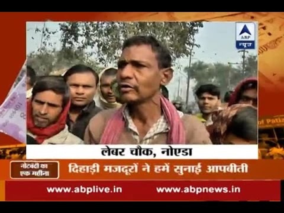 Ground Report: I am dying of hunger, says daily wager of Noida