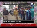 Demonetisation: Firozabad SSP Himanshu Kumar queues up outside ATM for money