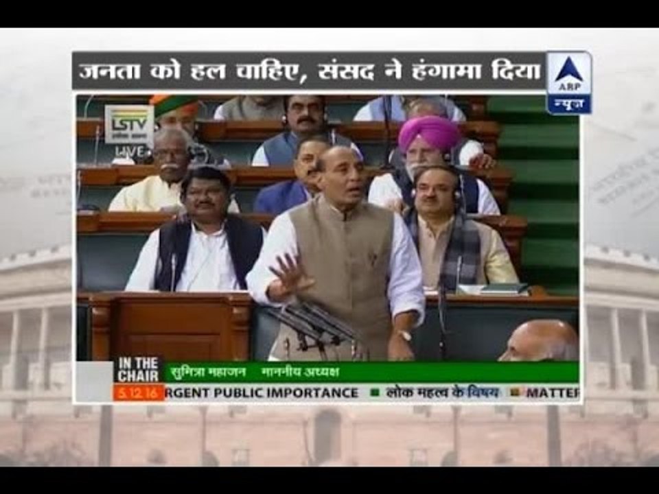 Top 24 Stories: Ruckus in parliament on demonetisation again; houses adjourned