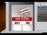 Jan Man: ABP news investigates if 600 ATMs of 20 cities are operational or not