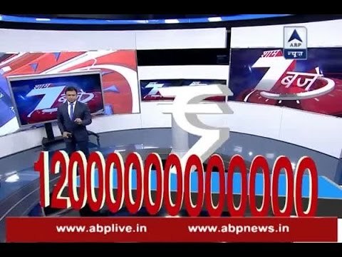 Demonetisation: Rs 12 lakh crore have been deposited in banks since PM Modi's move