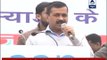Post demonetisation, there is chaos in the country, says Arvind Kejriwal