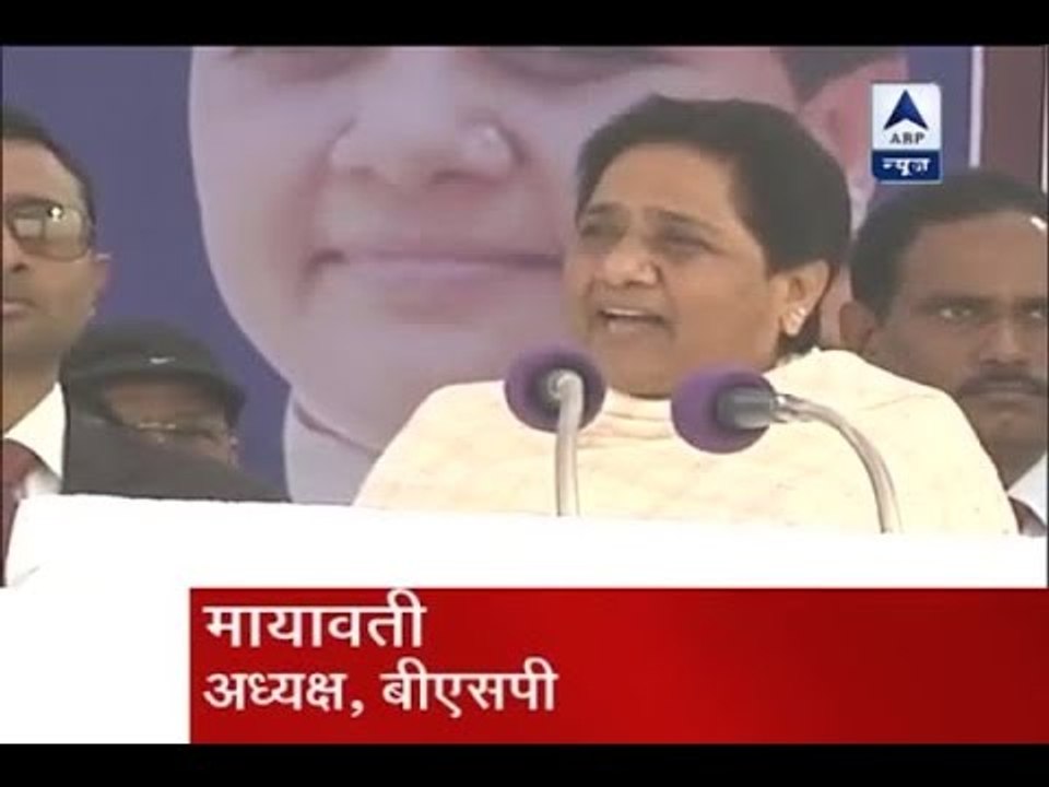 Jan Man: People are becoming 'Fakeer' during BJP rules, says Mayawati