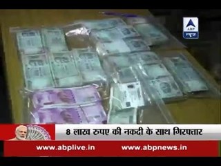 Gwalior Police seizes eight lakh including new notes