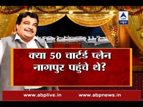 Viral Sach: Did Nitin Gadkari arrange 50 chartered planes for daughter's marriage in Nagpur?