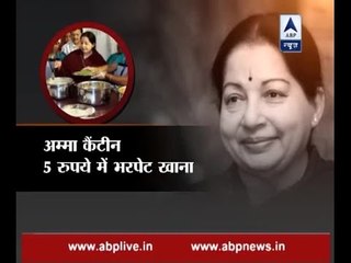 Welfare schemes of fearless Jayalalithaa