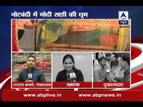 Demonetisation: Watch how people are buying 'Modi Sarees' in Surat