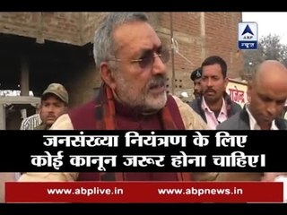Need law to control population: Giriraj Singh
