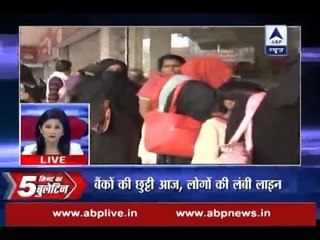 Get top news and updates within 5 minutes