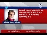 Mumbai test win: Amitabh Bachchan congratulates team India on Twitter