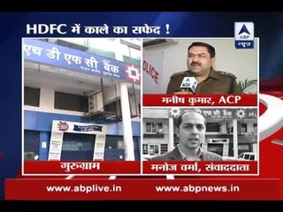 Gurugram: Bank cashier was turning black money into white on 20 per cent commission