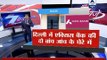 Demonetisation: Two Delhi branches of Axis bank on probe radar