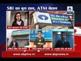 Demonetisation: Watch if SBI bank branches and ATMs are operational or not