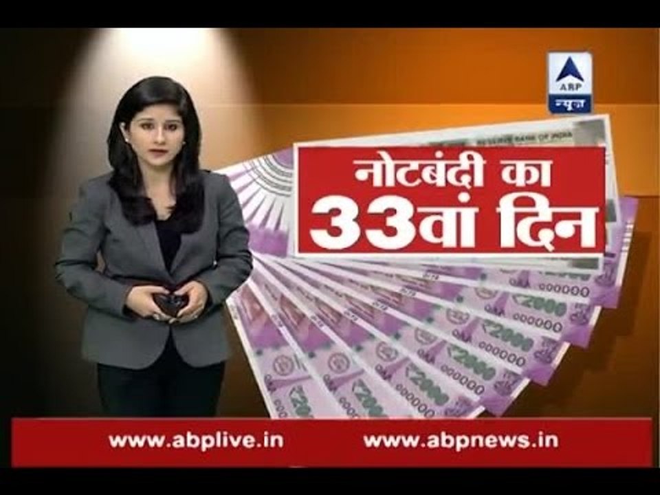 UPDATE: 33rd day after note ban