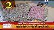 Know how new currency seized from various locations could have helped common man