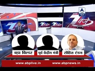 Rs 13 crore belongs to former centre minister and builder as well, reveals Rohit Tandon