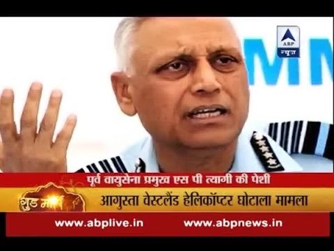 VVIP choppers deal: Arrested former Air Force chief SP Tyagi to make first court appearanc