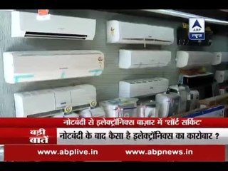 Ground Report: Condition of electronics business post demonetisation