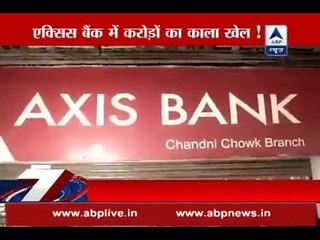 IT department raids Axis bank of Chandni Chowk; 44 fake accounts discovered
