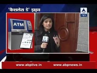 ABP News shows the story of a common man following a cashless regime daily