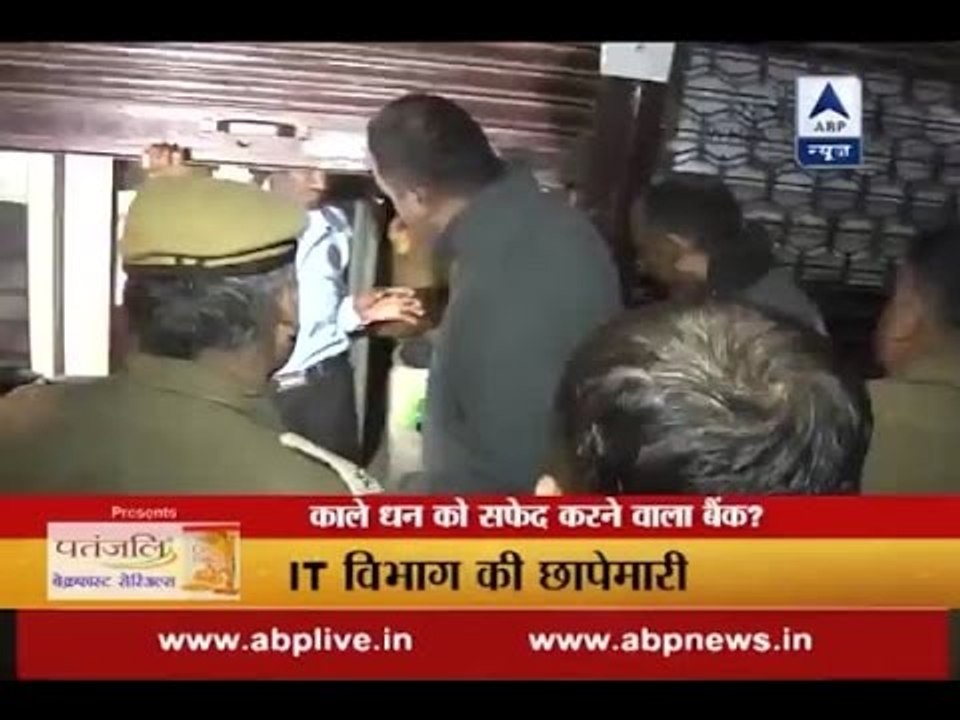 I-T dept raids Axis Bank's New Delhi branch again